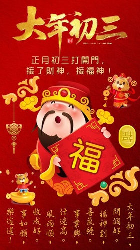按我可連結至更清楚的圖片